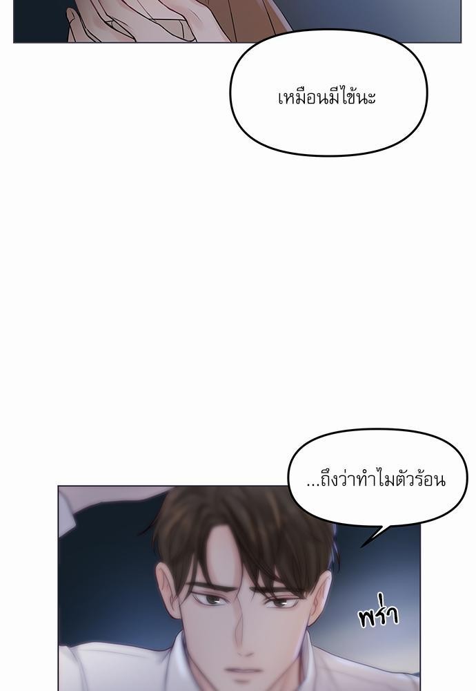 อ่านมังงะวาย