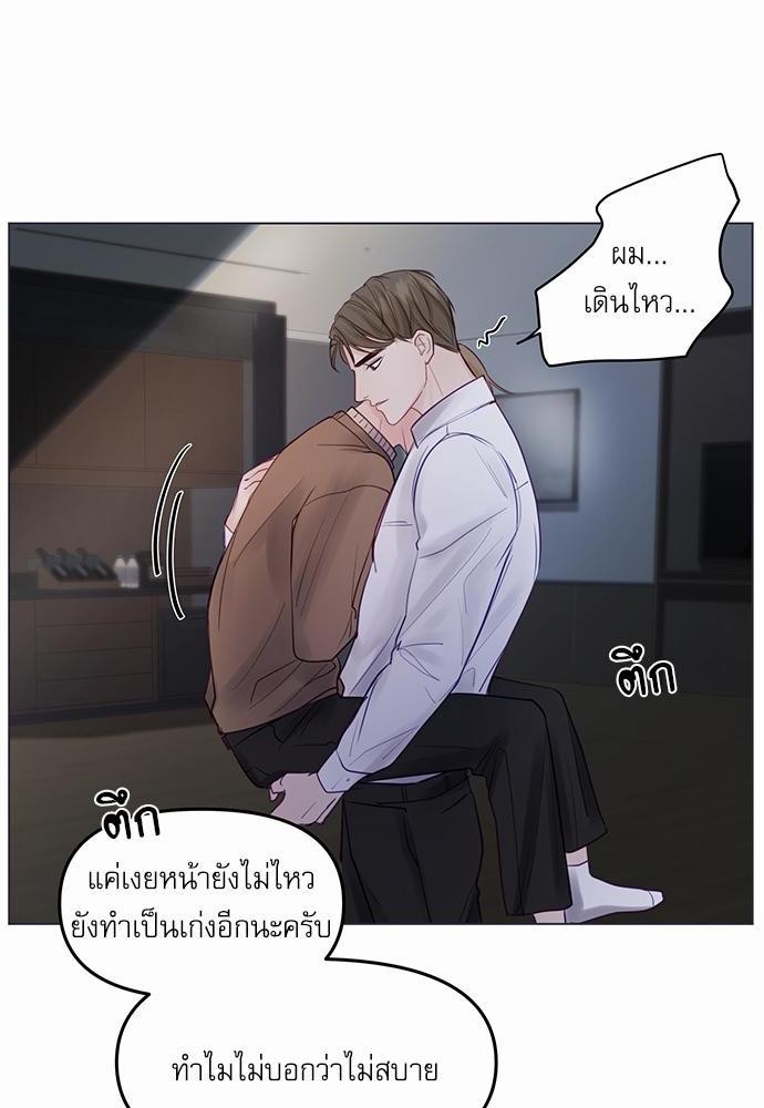 อ่านมังงะวาย