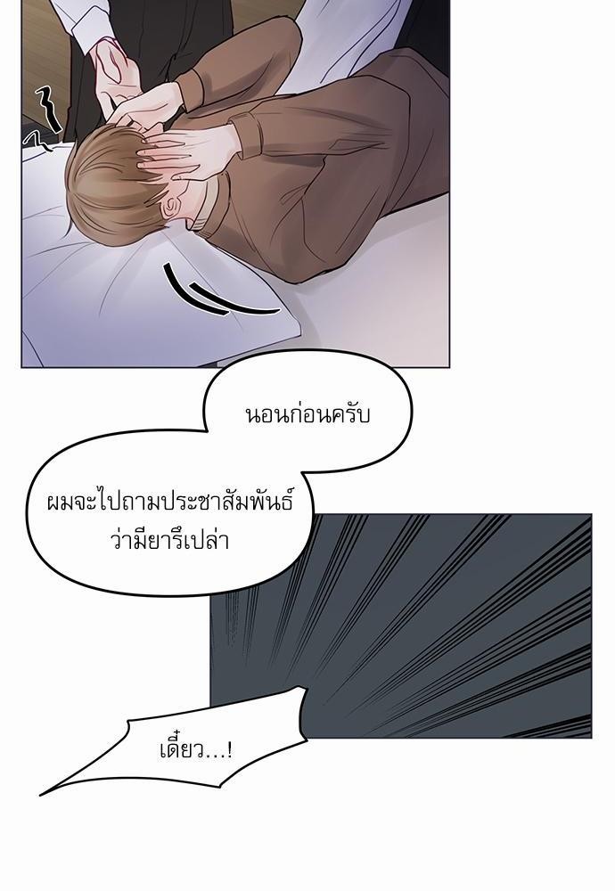 อ่านมังงะวาย