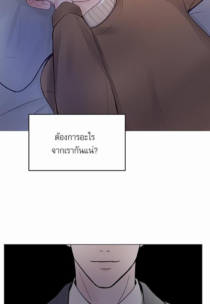 อ่านมังงะวาย