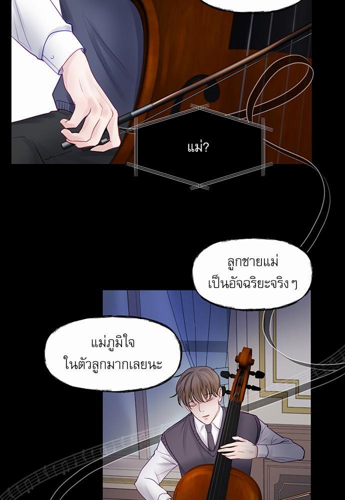 อ่านมังงะวาย