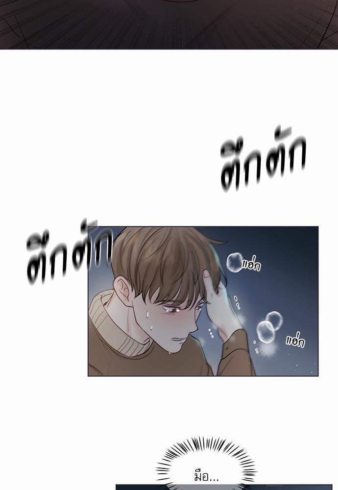 อ่านมังงะวาย