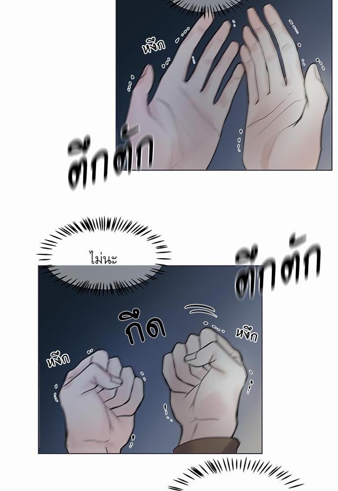 อ่านมังงะวาย