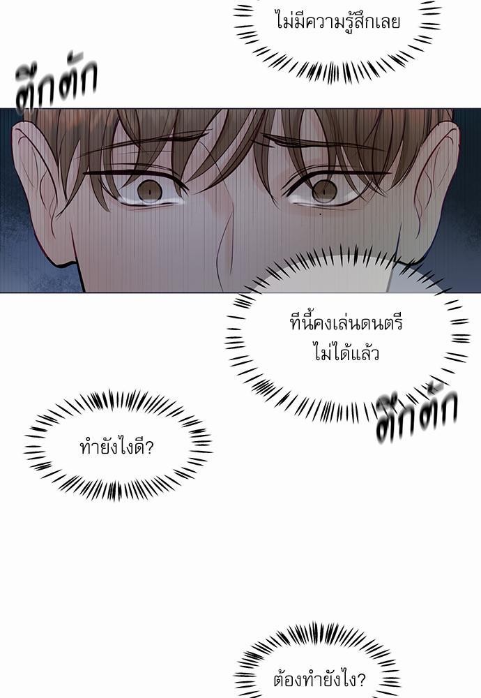 อ่านมังงะวาย