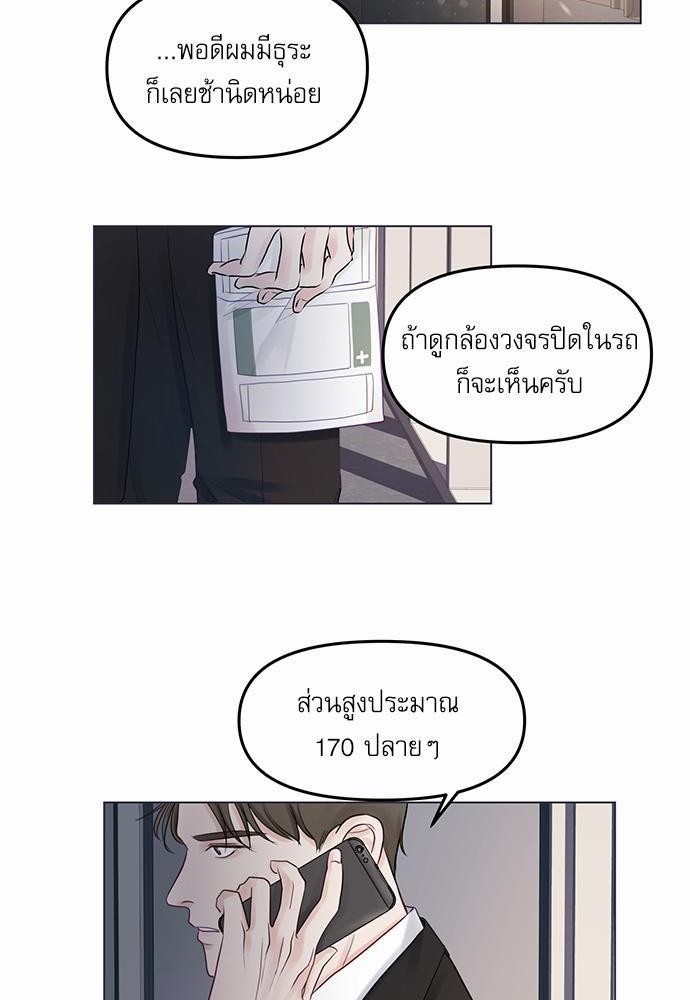 อ่านมังงะวาย