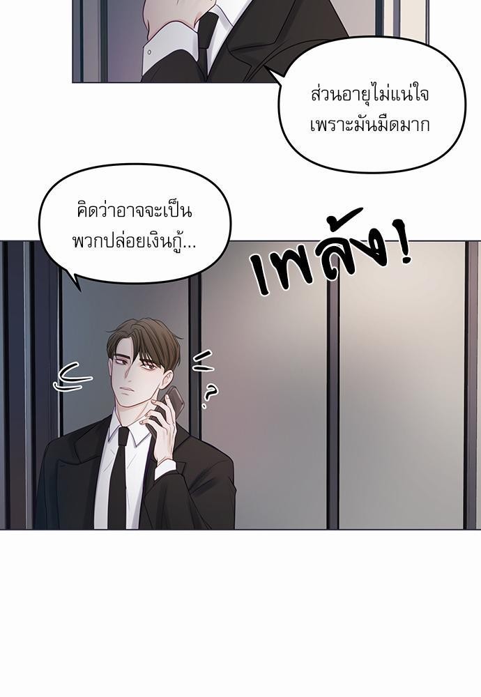 อ่านมังงะวาย