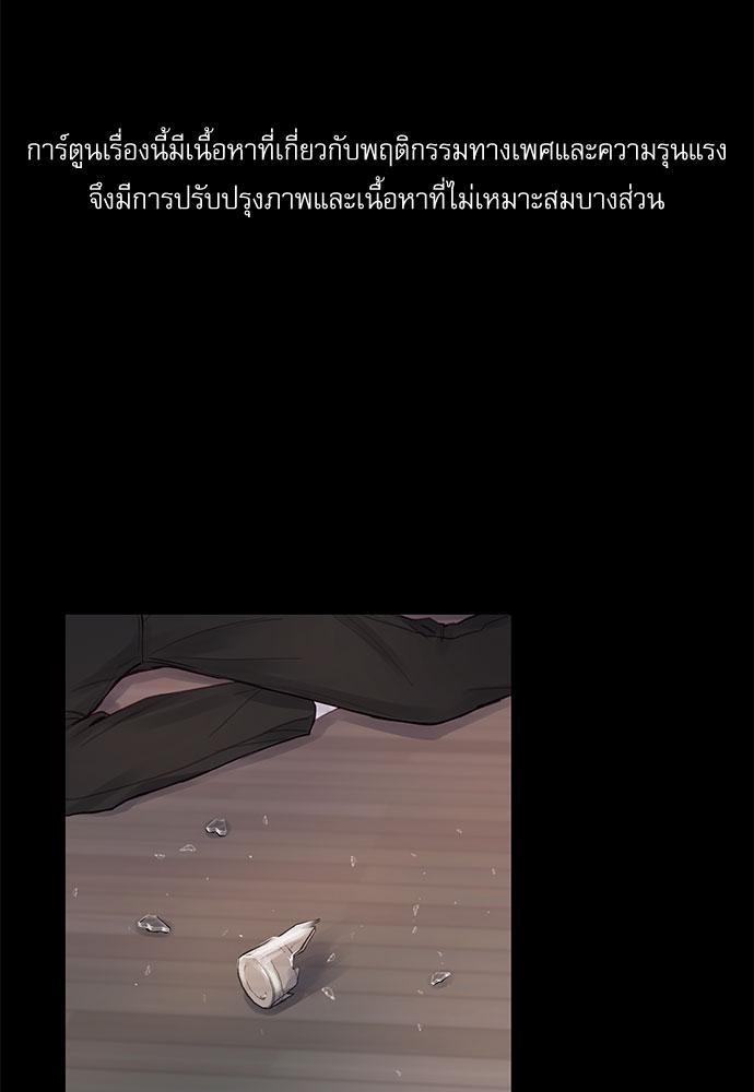 อ่านมังงะวาย