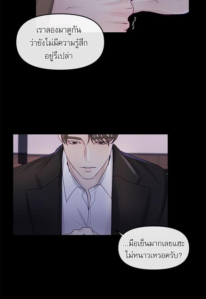 อ่านมังงะวาย