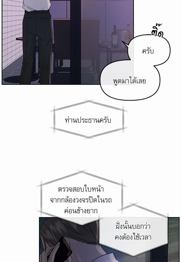 อ่านมังงะวาย