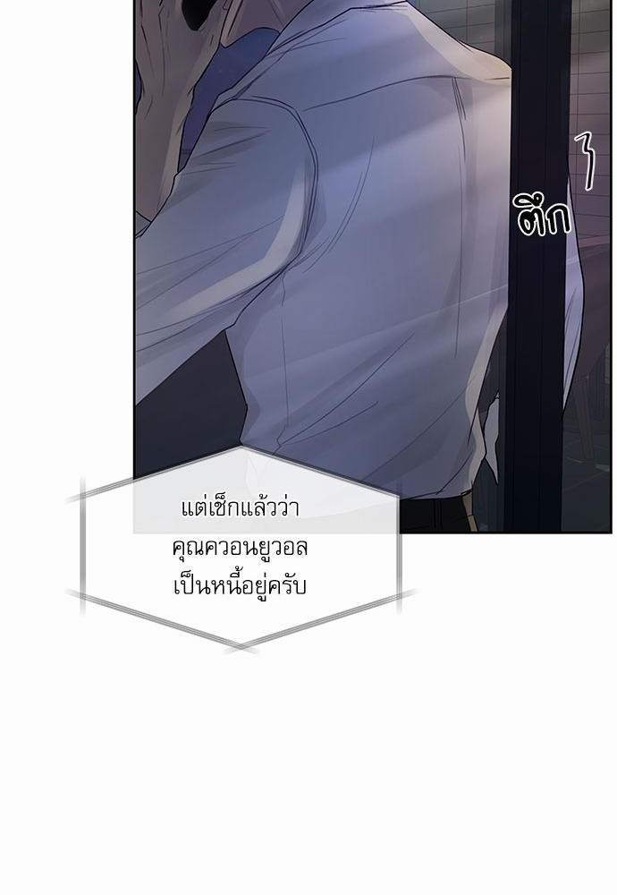 อ่านมังงะวาย