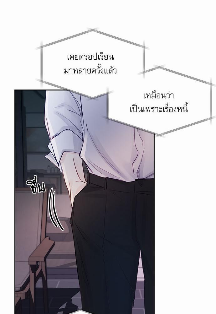 อ่านมังงะวาย