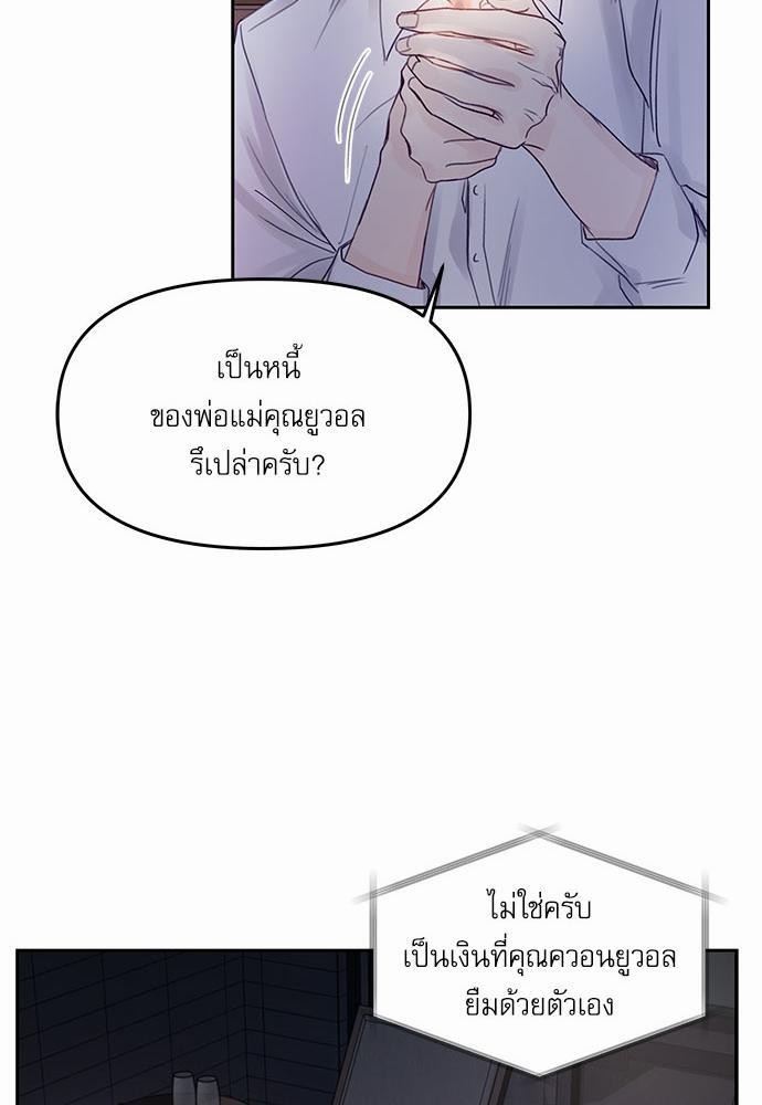 อ่านมังงะวาย