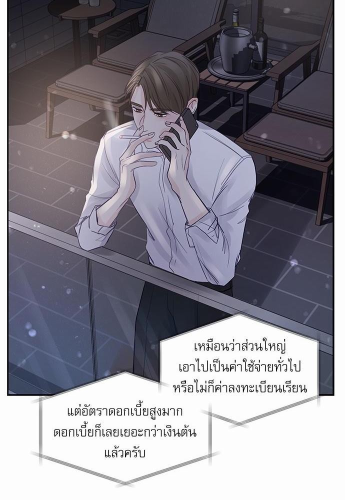 อ่านมังงะวาย