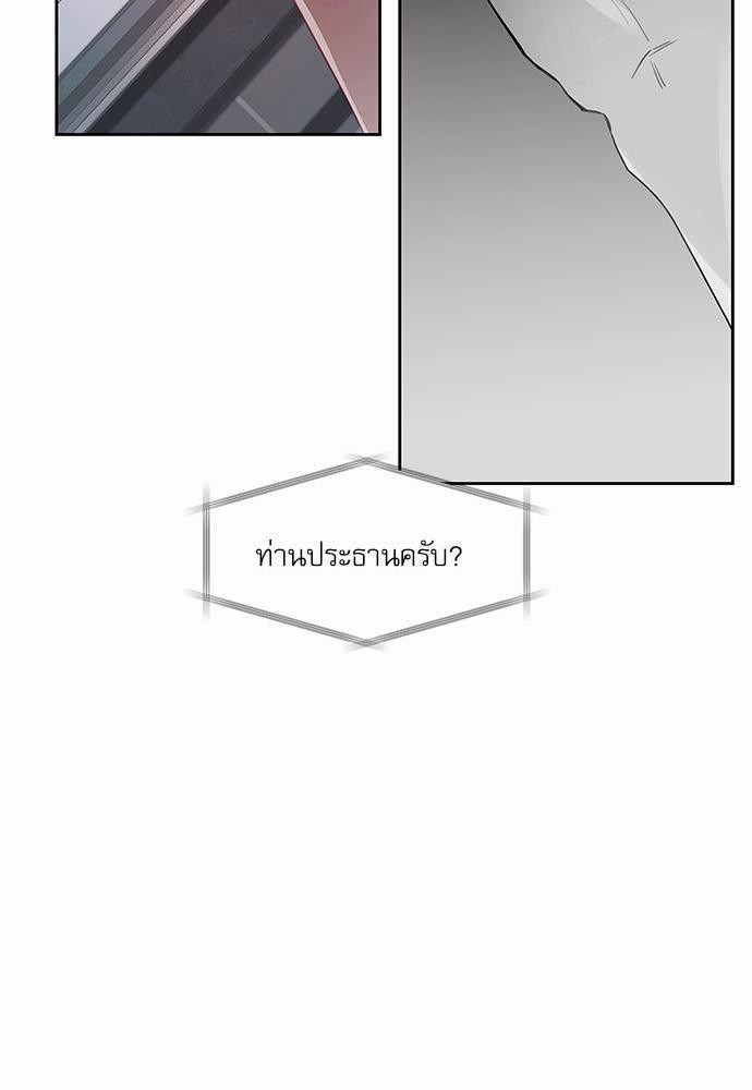 อ่านมังงะวาย