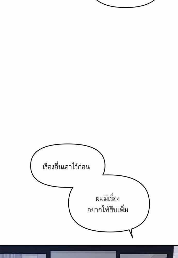 อ่านมังงะวาย