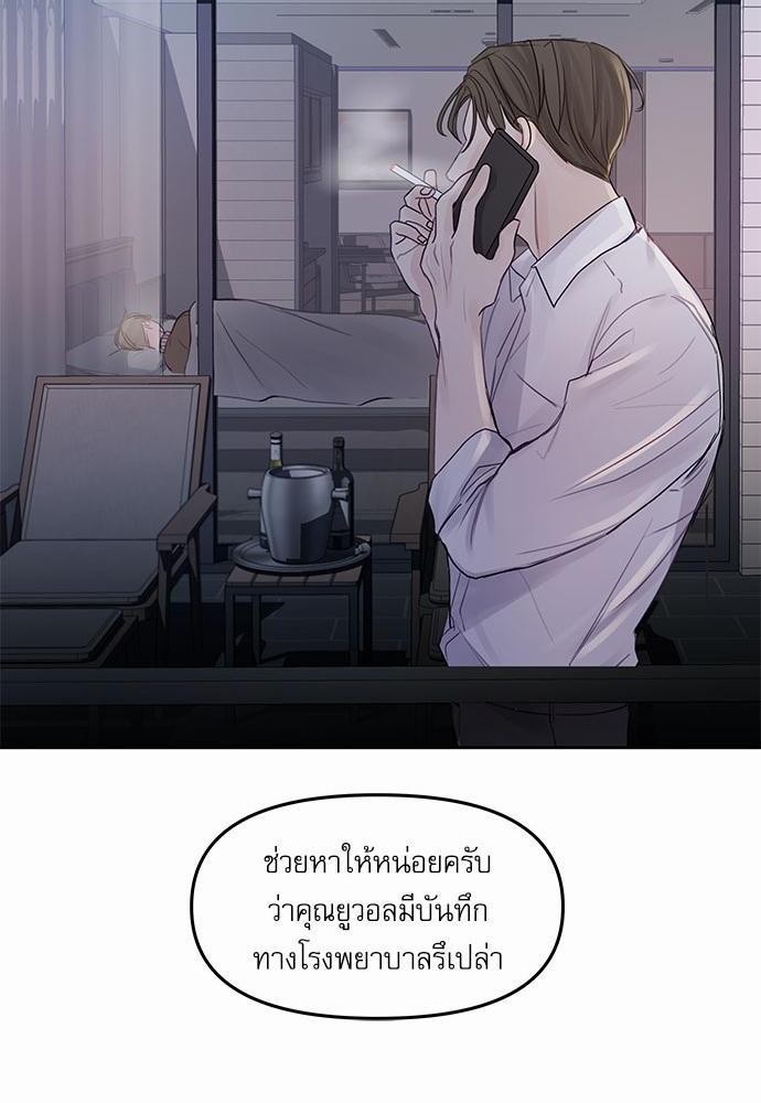 อ่านมังงะวาย