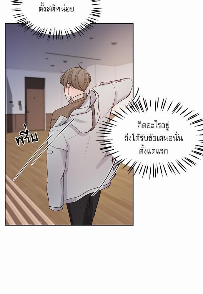 อ่านมังงะวาย