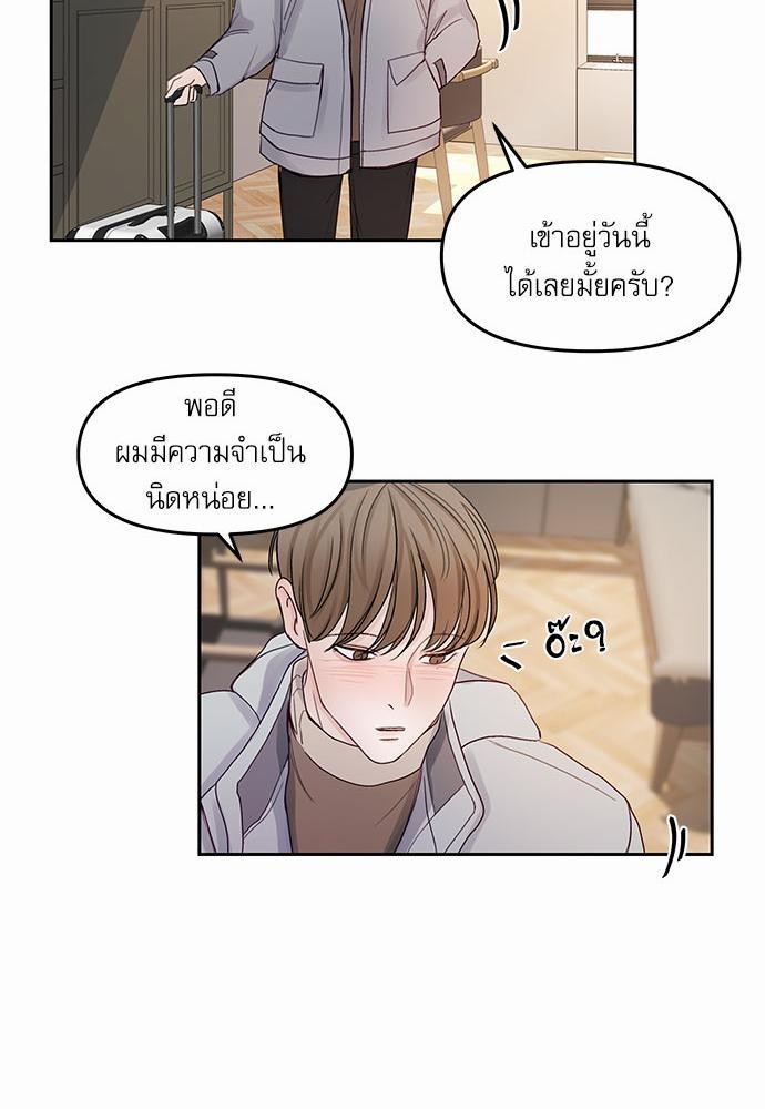 อ่านมังงะวาย