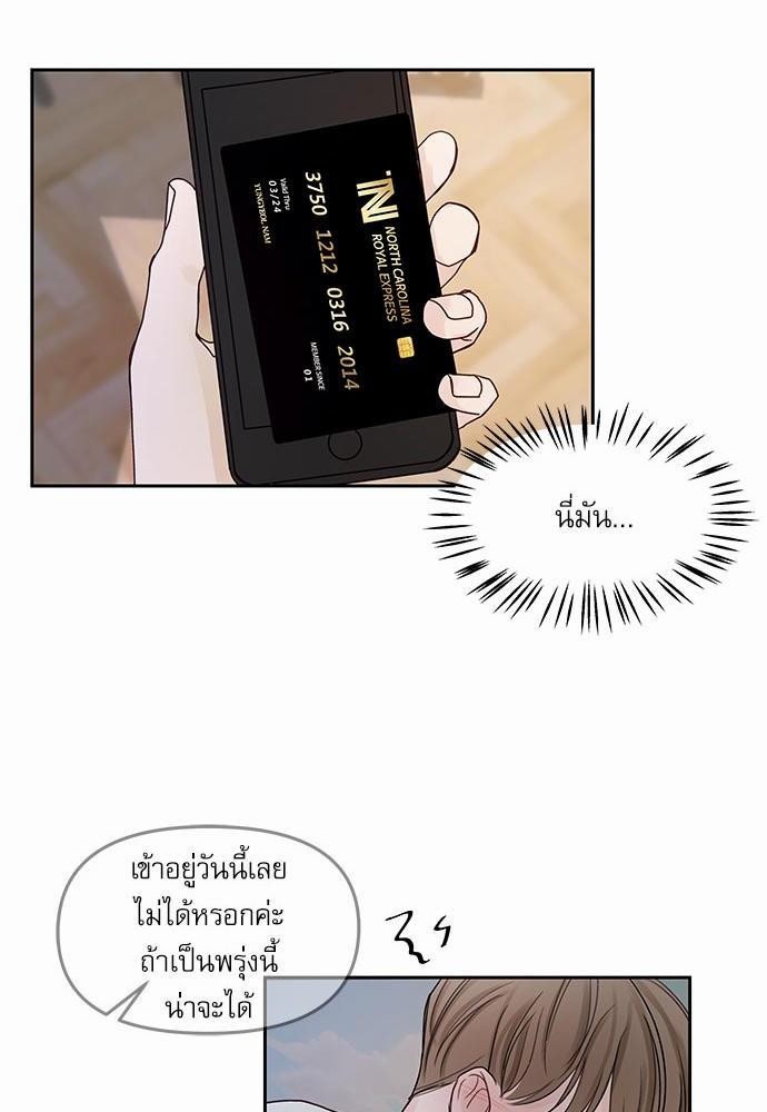 อ่านมังงะวาย