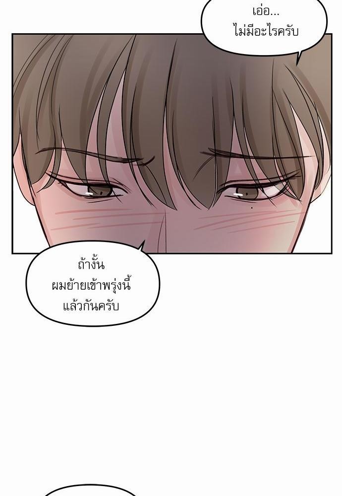 อ่านมังงะวาย