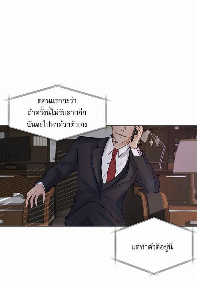 อ่านมังงะวาย