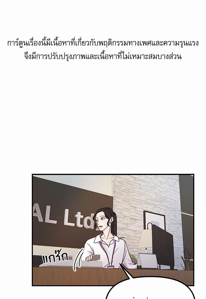 อ่านมังงะวาย