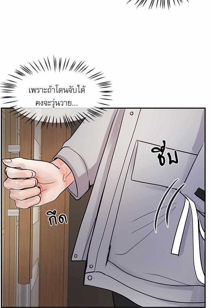 อ่านมังงะวาย