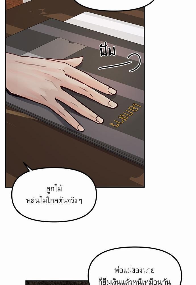 อ่านมังงะวาย