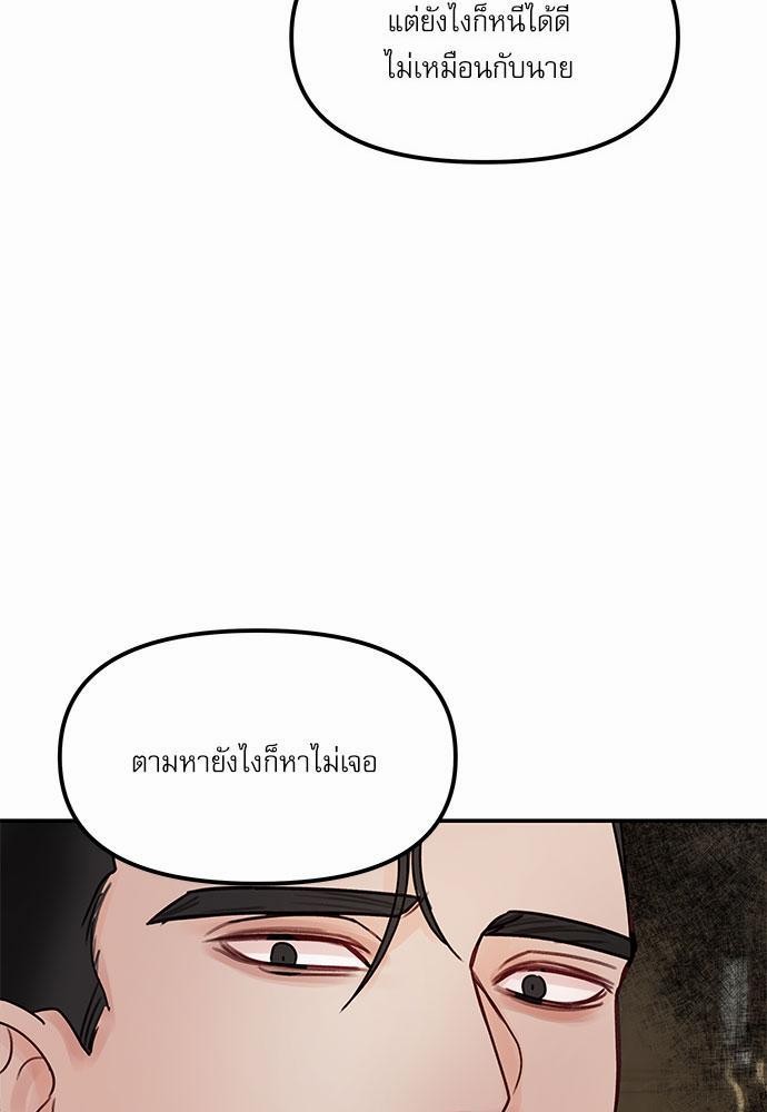 อ่านมังงะวาย