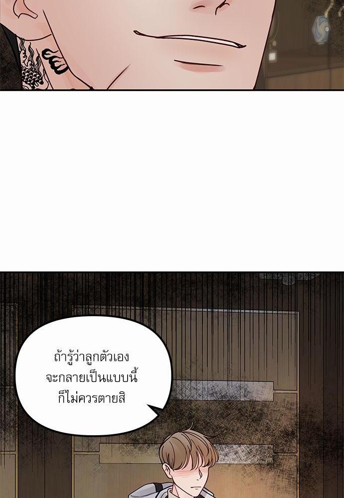 อ่านมังงะวาย