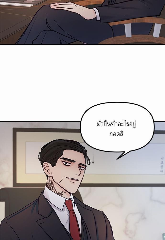 อ่านมังงะวาย