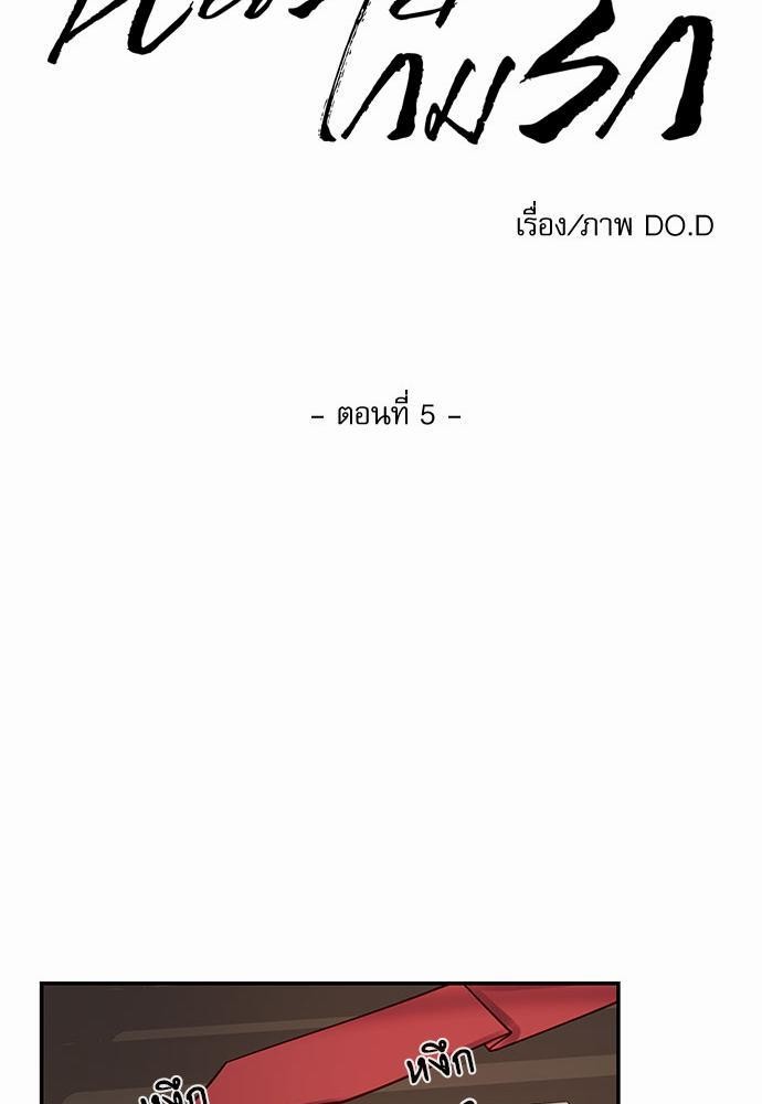 อ่านมังงะวาย