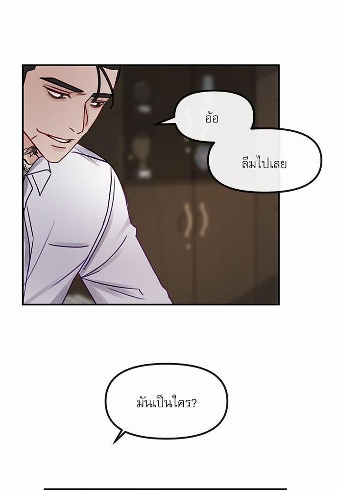 อ่านมังงะวาย