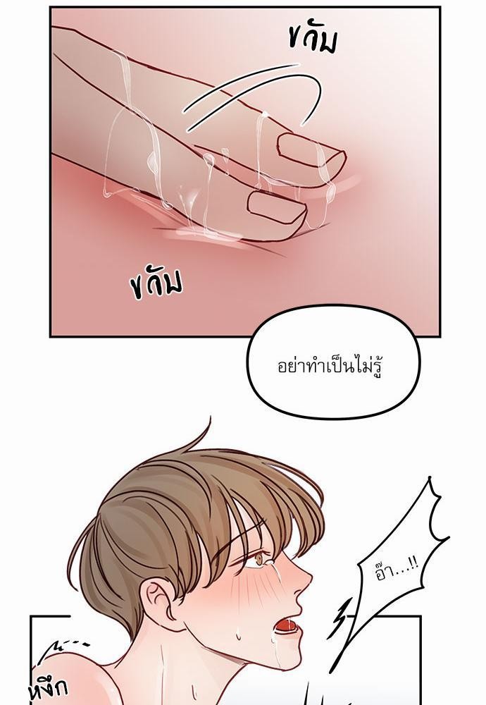 อ่านมังงะวาย