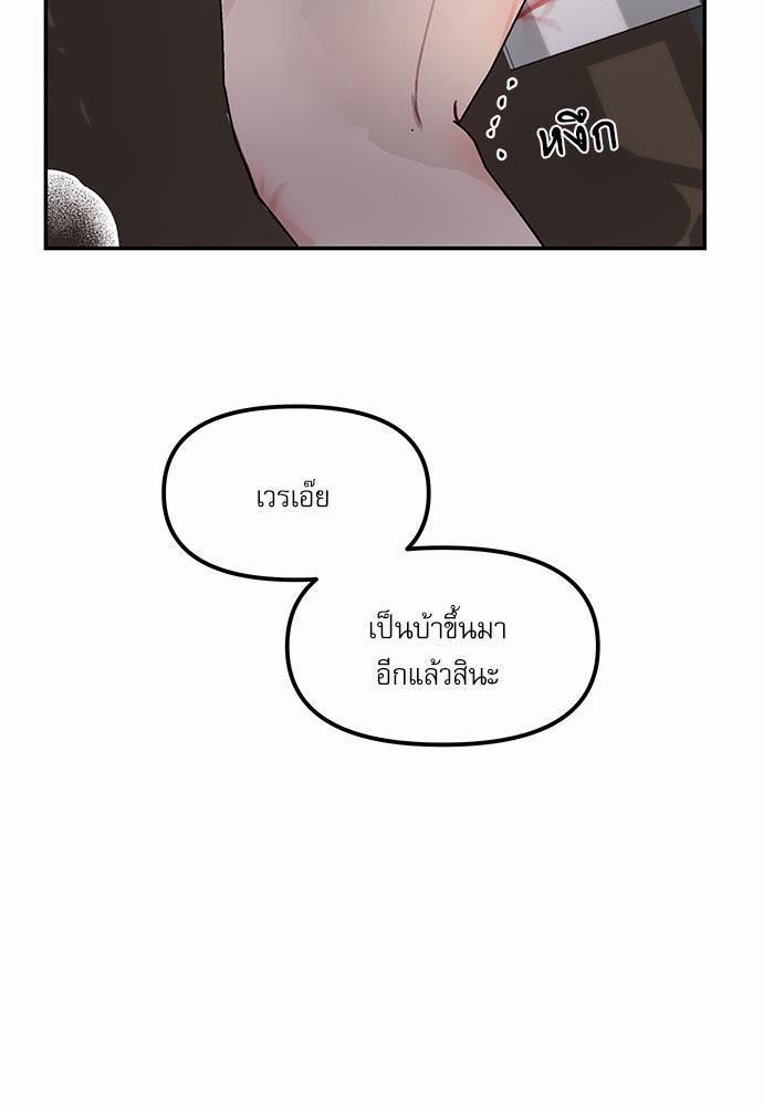 อ่านมังงะวาย