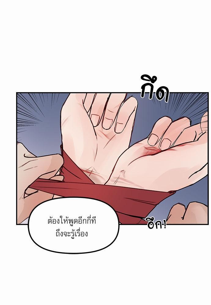 อ่านมังงะวาย