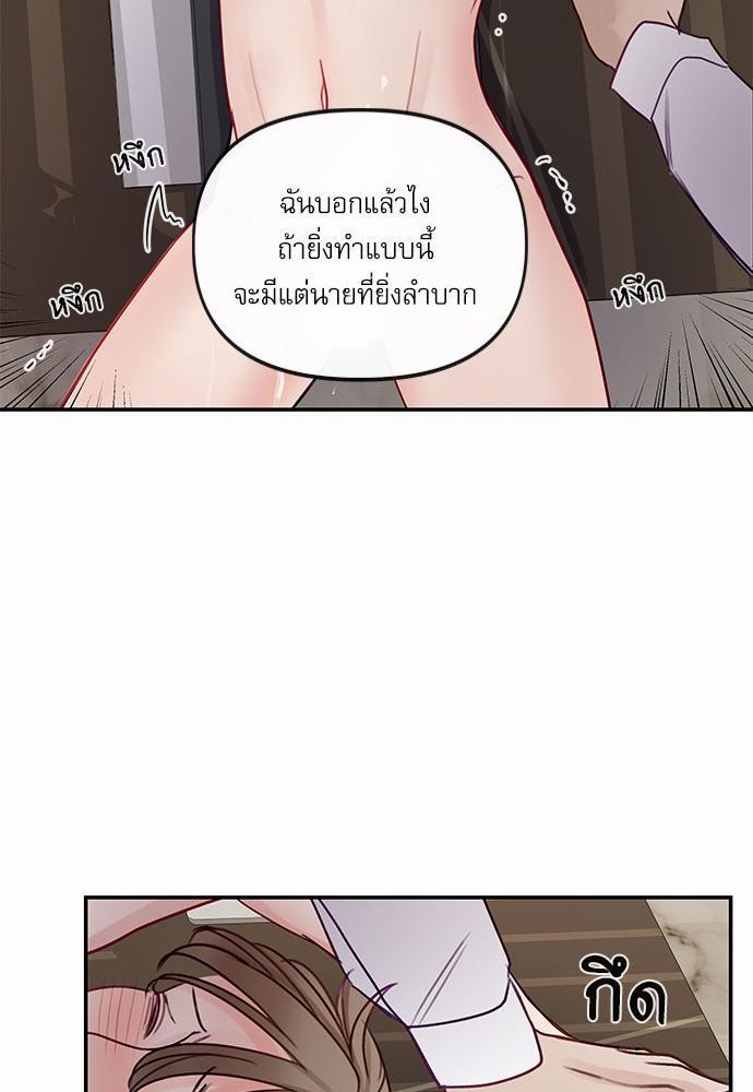 อ่านมังงะวาย