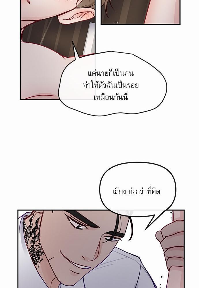 อ่านมังงะวาย