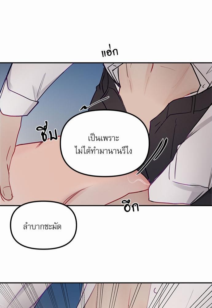 อ่านมังงะวาย