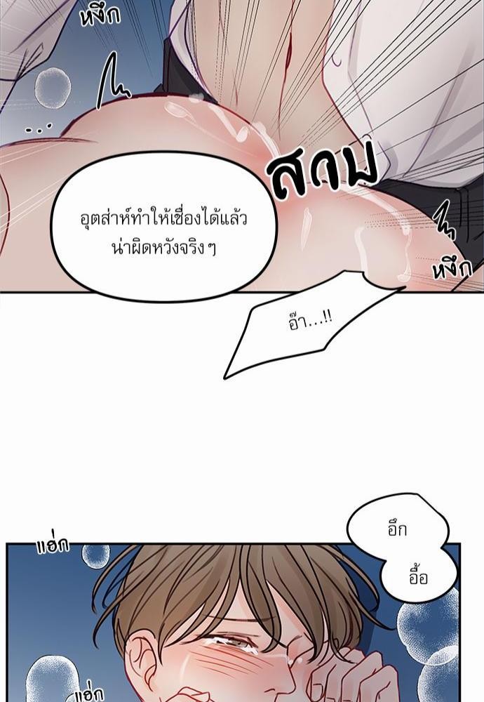 อ่านมังงะวาย