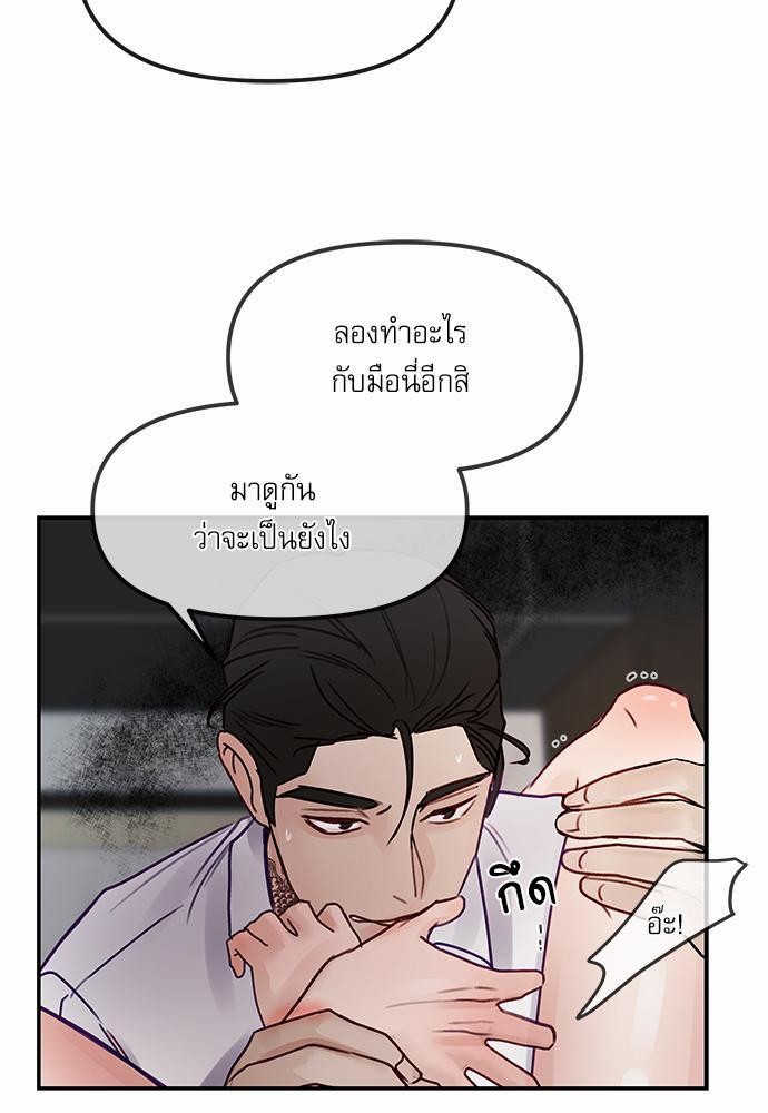 อ่านมังงะวาย