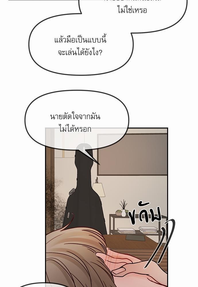 อ่านมังงะวาย