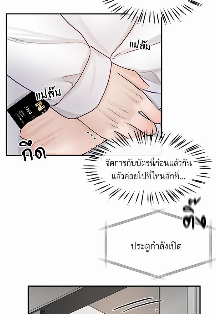 อ่านมังงะวาย