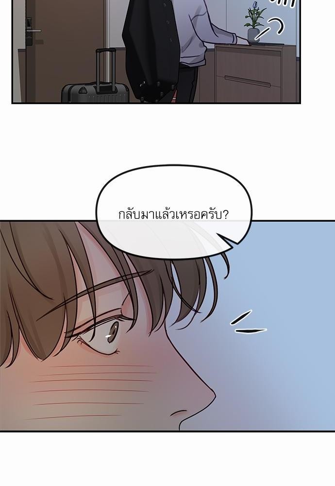 อ่านมังงะวาย