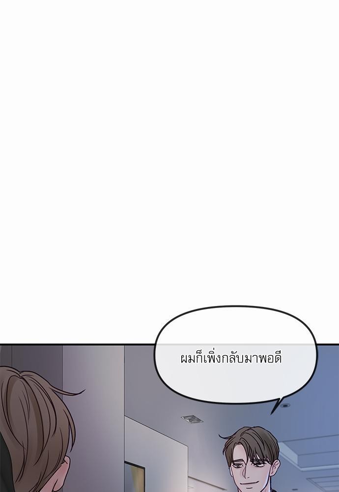 อ่านมังงะวาย