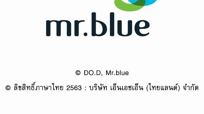 อ่านมังงะวาย