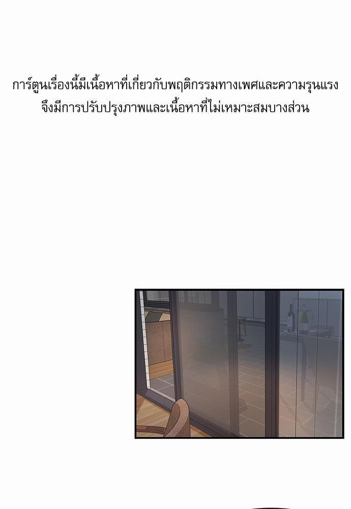 อ่านมังงะวาย