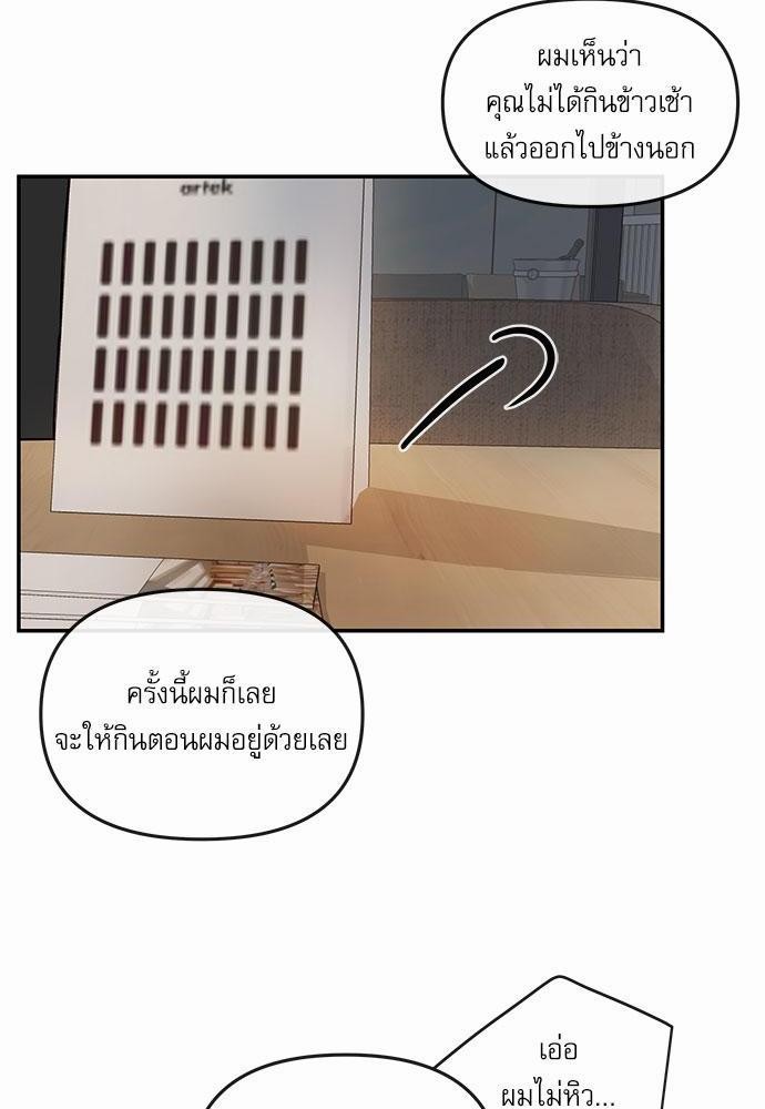 อ่านมังงะวาย