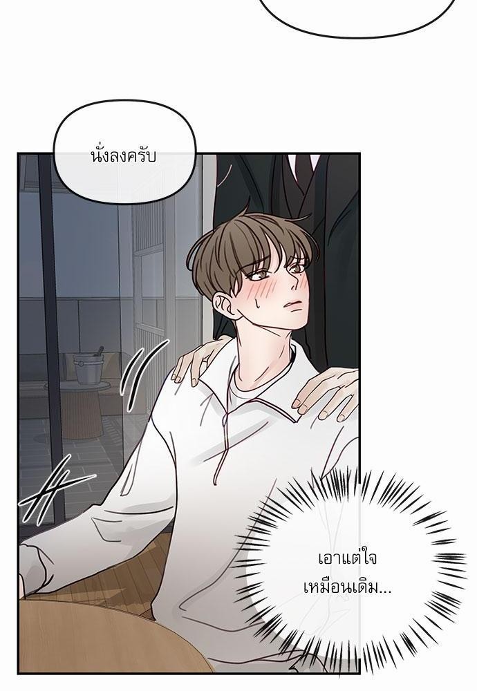 อ่านมังงะวาย