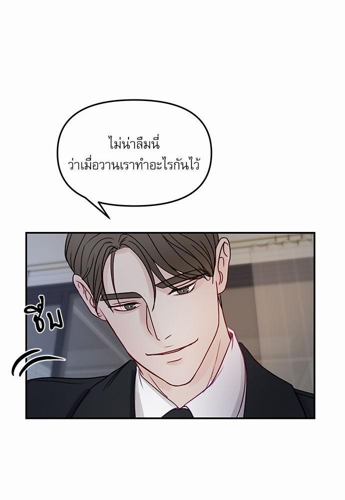 อ่านมังงะวาย